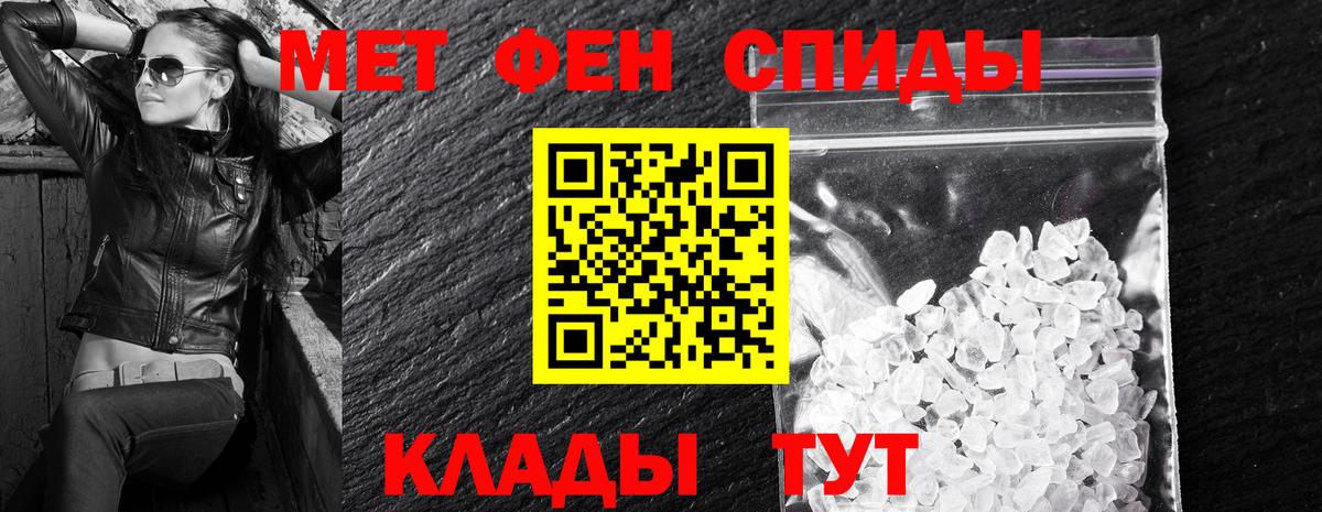 Amphetamine  АМФЕТАМИН 97%  Вход с VPN  Сосновый Бор 