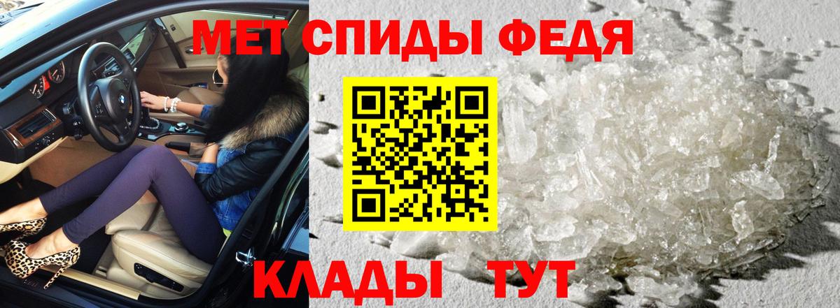 Amphetamine 97% Сосновый Бор