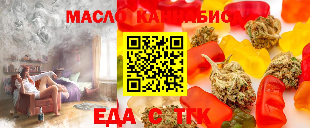 Canna-Cookies конопля  Вход с VPN  Сосновый Бор 