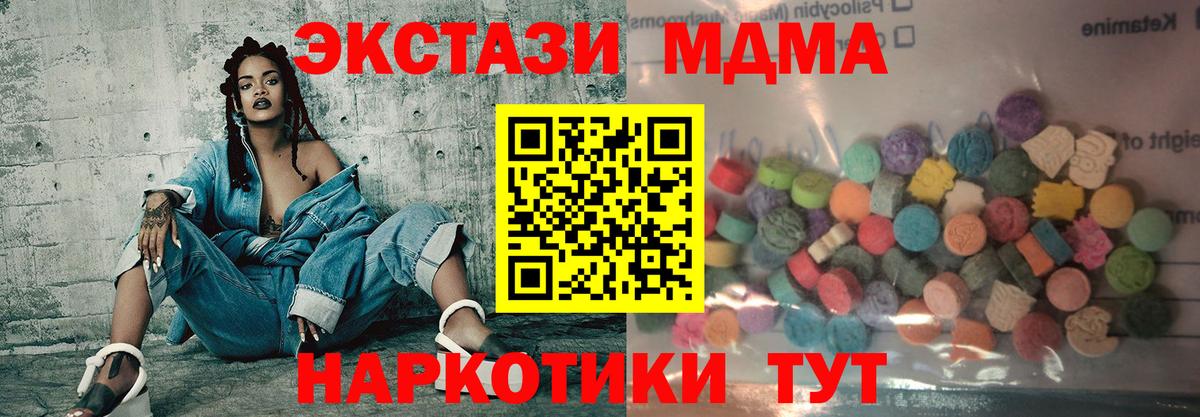 Экстази XTC Сосновый Бор