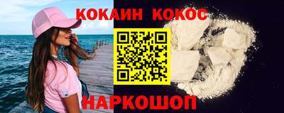 марихуана Новодвинск