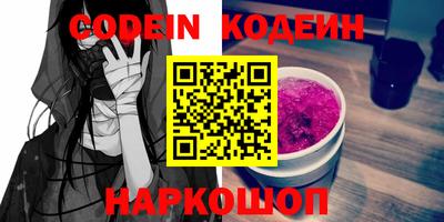 героин Новокубанск