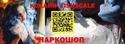 героин Новокубанск