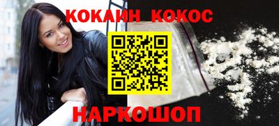 героин Новокубанск