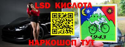 альфа пвп Новозыбков
