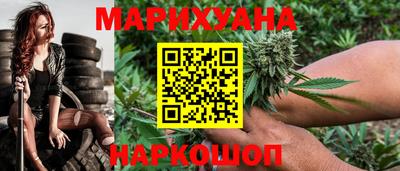 бошки Обнинск