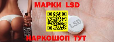 марихуана Новодвинск