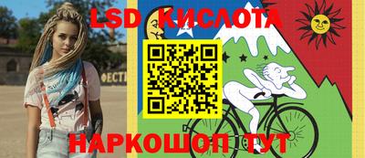 героин Новокубанск