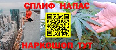 альфа пвп Новозыбков