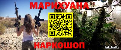 марихуана Новодвинск