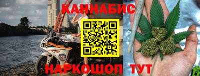 марихуана Новодвинск