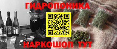 марихуана Новодвинск
