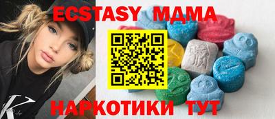 марихуана Новодвинск
