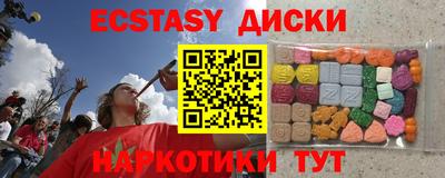 альфа пвп Новозыбков