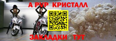 героин Новокубанск