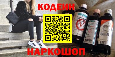 марихуана Новодвинск