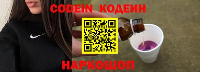 марихуана Новодвинск