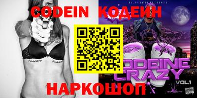 альфа пвп Новозыбков