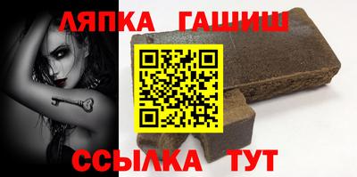 альфа пвп Новозыбков