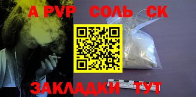 бошки Обнинск