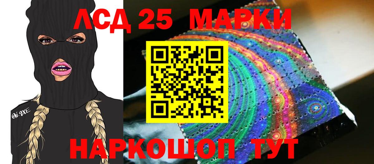 LSD-25 экстази кислота  Вход с VPN  Сосновый Бор  LSD-25 экстази кислота 