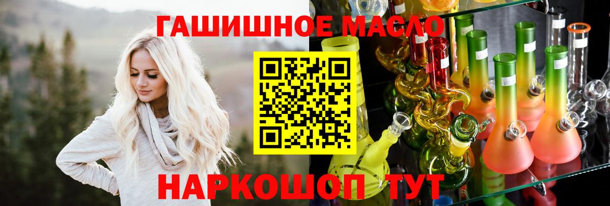 Сосновый Бор  blacksprut ONION  ТГК гашишное масло  Вход с VPN  ТГК THC oil 