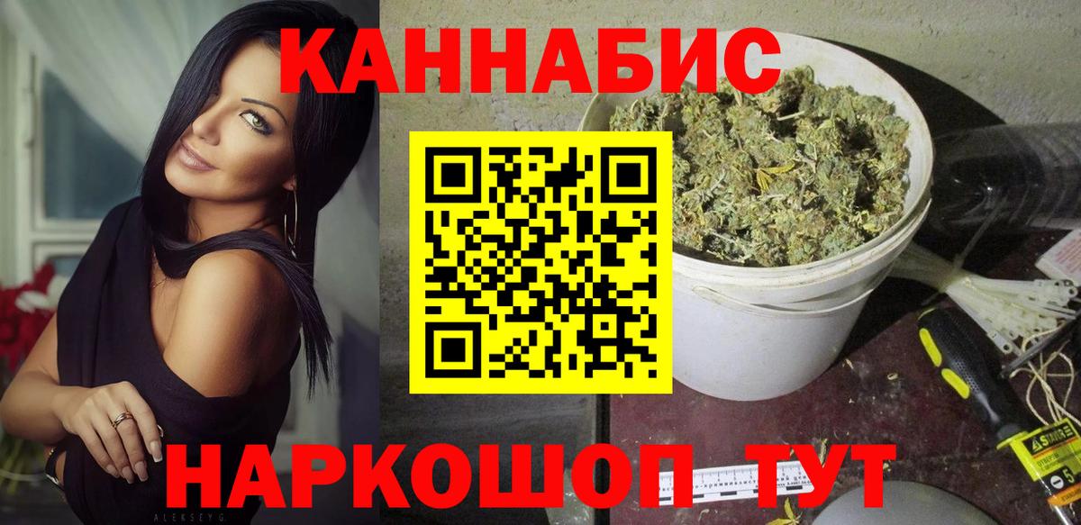 Канабис SATIVA & INDICA  Бошки марихуана гибрид  Вход с VPN  Сосновый Бор  Бошки Шишки ГИДРОПОН  Бошки марихуана ГИДРОПОН 