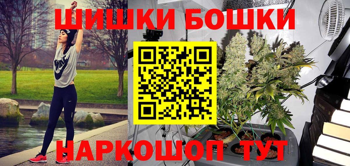 Каннабис планчик Сосновый Бор